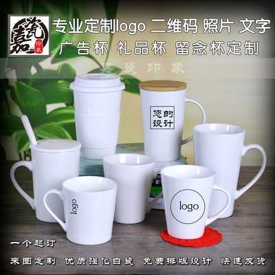 杯子创意陶瓷杯变色马克杯定制logo礼品礼物广告杯印照片水杯刻字