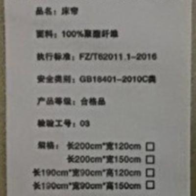 宿舍床帘上铺遮光防尘顶一片男女寝室轻薄帘布床铺多规格可选不。 - 图2