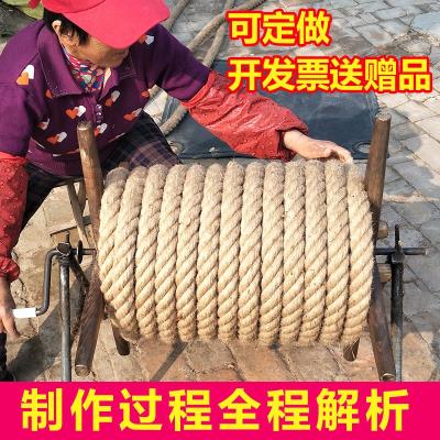 Tug-of-war Special Rope Fun Tug-of-war Rope Plus Steel Wire Adult Children Tug-of-war Rope Rough and Rope Outdoor