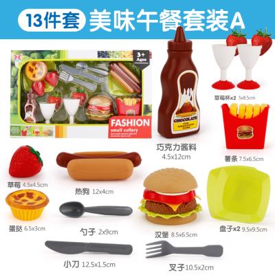 北美儿童过家家厨房做饭玩具套装电动水果汁机榨汁机蒸蛋器切切乐