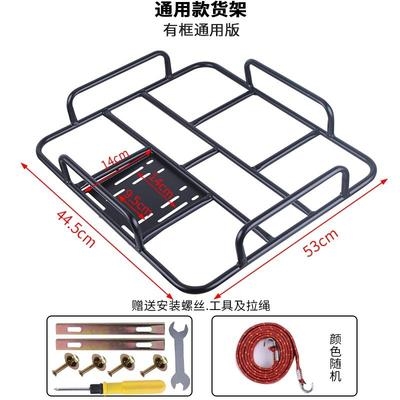 外卖架子固定后座箱子固定支架送餐箱车架后备箱托架电动摩托车 - 图2