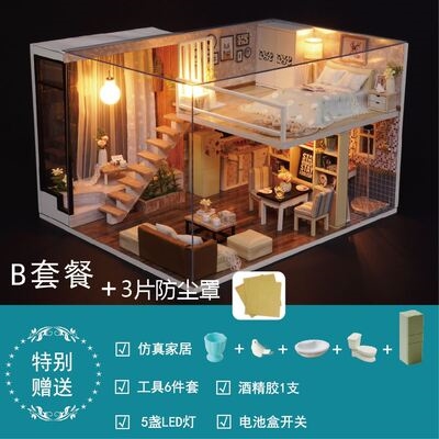 型卧室房手工房子屋小屋diy木制品男孩模型小屋公主别墅海景房