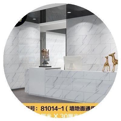 风个性瓷砖墙纸网红拍照PV背景格子几何瓷仿装贴壁纸防水客厅店_忆美时尚