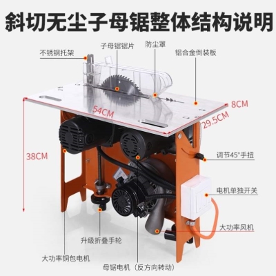 电锯小型操作台升降据无尘锯台木工工作台轨道推拉便携家装式推台 - 图1