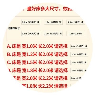 定制夏内蒙古包炕蚊帐家用免安装带风扇杆可挂加密加厚双层15m18m - 图2