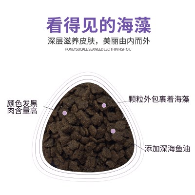 波奇N3鸡肉低敏宠物全价成猫粮C63猫咪主粮去毛球6.8KG优惠券