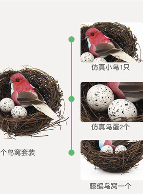 鸟巢手工草编拍照道具装饰摆件
