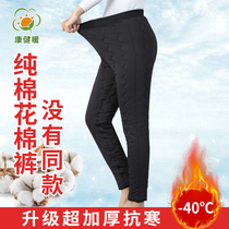 Lady Handmade Cotton Pants Geriatric Winter Plus Suede Thickened Large Yard Northeast Mom Cotton Pure Cotton Warm Pants External Wear