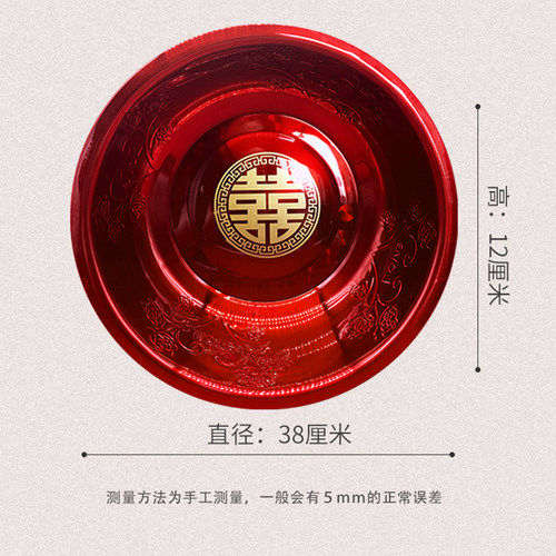 婚庆喜盆用品红色新娘陪嫁妆红盆聚宝盆结婚家用洗脸盆不锈合金盆 - 图2