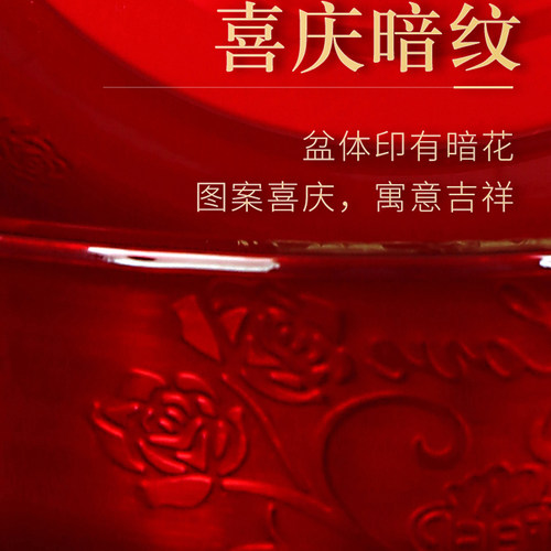 婚庆喜盆用品红色新娘陪嫁妆红盆聚宝盆结婚家用洗脸盆不锈合金盆 - 图1