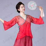 Древний китайский танцевальный костюм Топ-спектакль костюм сказочный летний классический танце