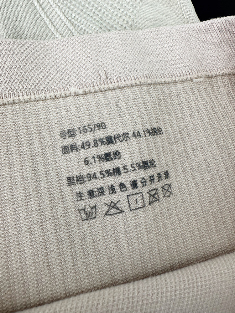 郑九九秋冬60支莫代尔高腰蜜桃臀无缝5A抑菌收腹提臀女内裤三角裤,淘宝优惠券,粉丝福利购,淘宝优惠卷