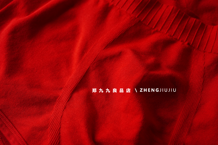 郑九九大红色内裤男士平角内裤男生平脚裤本命年红内裤新年好运裤 - 图0