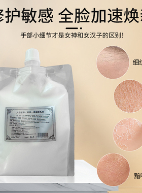 美院一线补水保湿补水