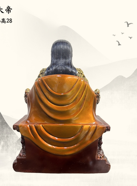 真武大帝纯黄铜祖师爷玄天大帝