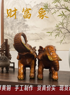 财富象造型黄铜摆件茶室博古架