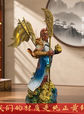 黄铜摆件九龙关公家用供奉立刀