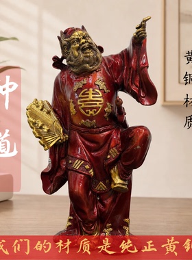 黄铜钟馗像手拿扇子天师福神像