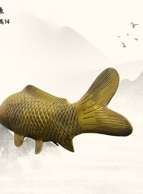鲤鱼金龙鱼财富摆件招财客厅办公