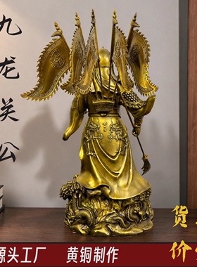黄铜关公九龙提刀托宝摆件武财神