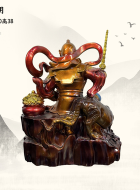 赵公明武财神纯黄铜摆件骑虎举鞭