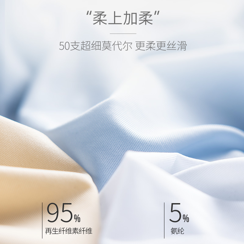 莫代尔棉无痕背心女内搭修身吊带 素洁背心吊带