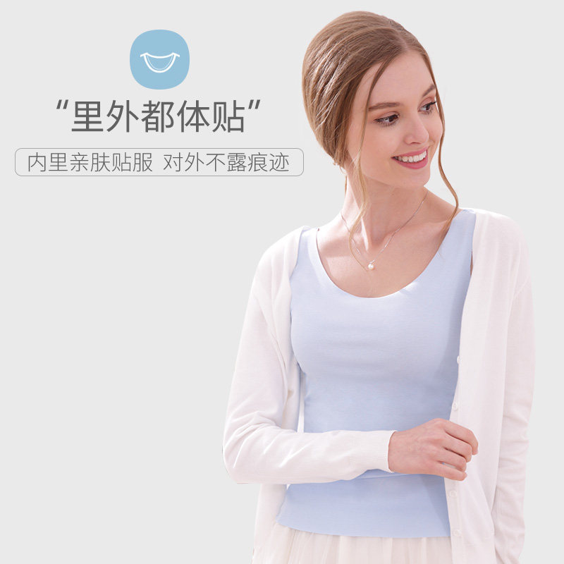 莫代尔棉无痕背心女内搭修身吊带 素洁背心吊带