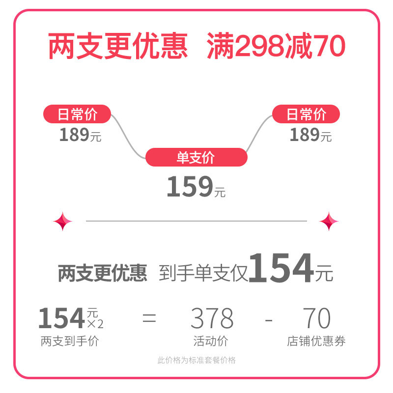  锦美客电动牙刷