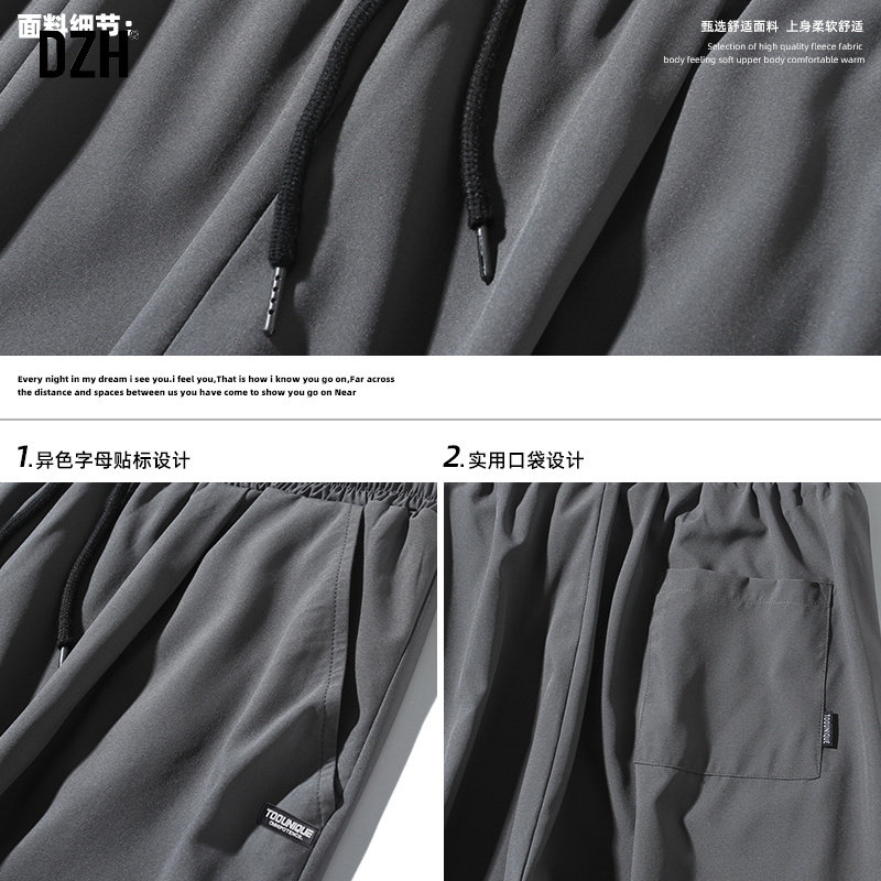 男士九分裤潮流百搭冰丝宽松休闲裤 dzh休闲裤