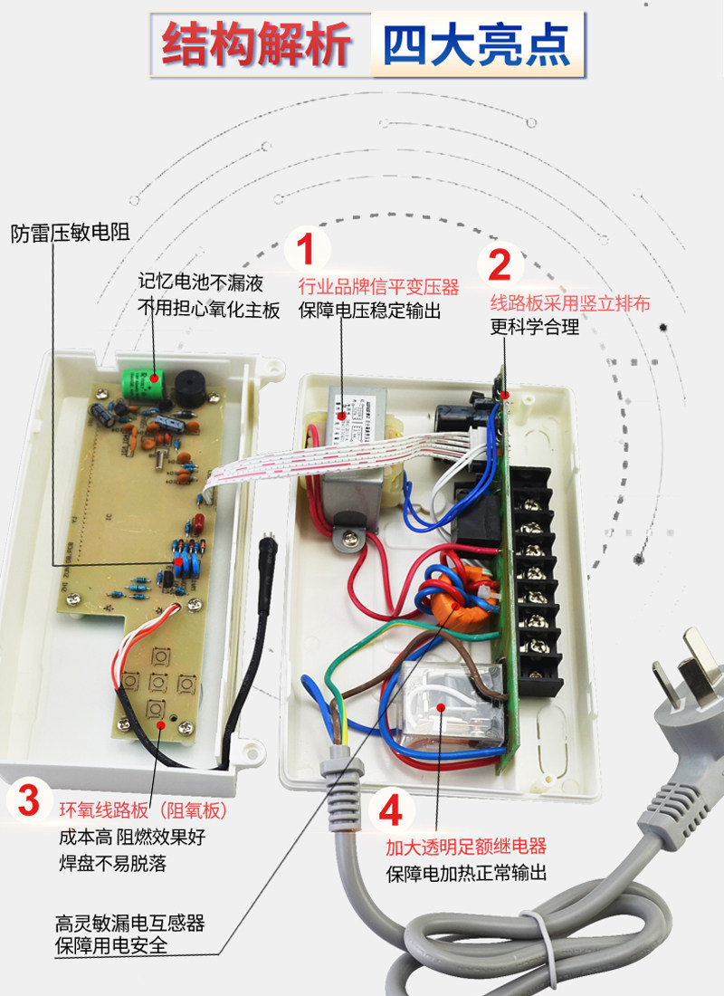 太阳能热水器全套全自动智能控制仪 莱盛曼斯其它