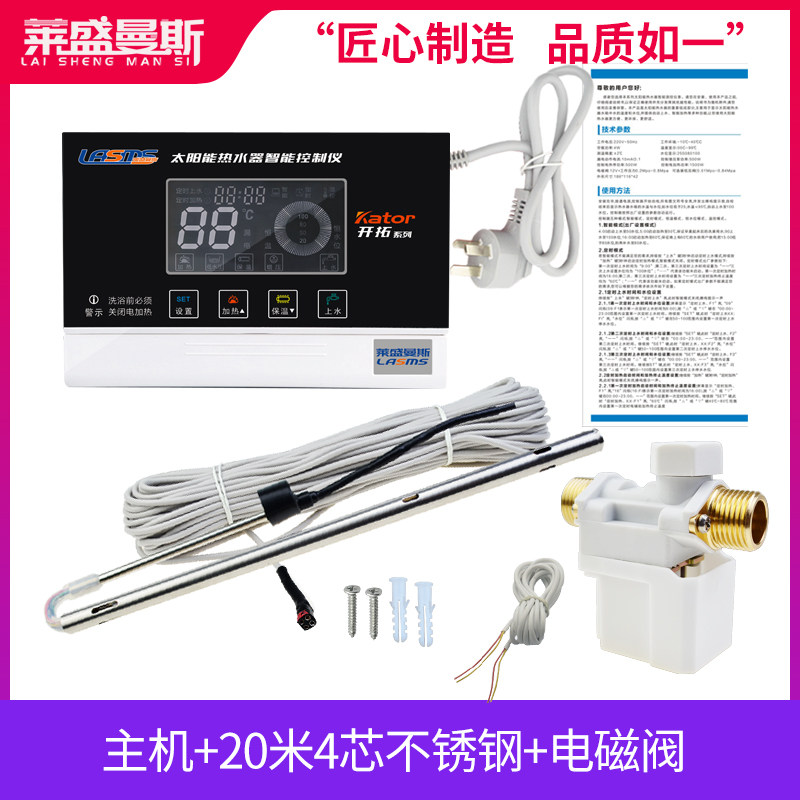  莱盛曼斯其它