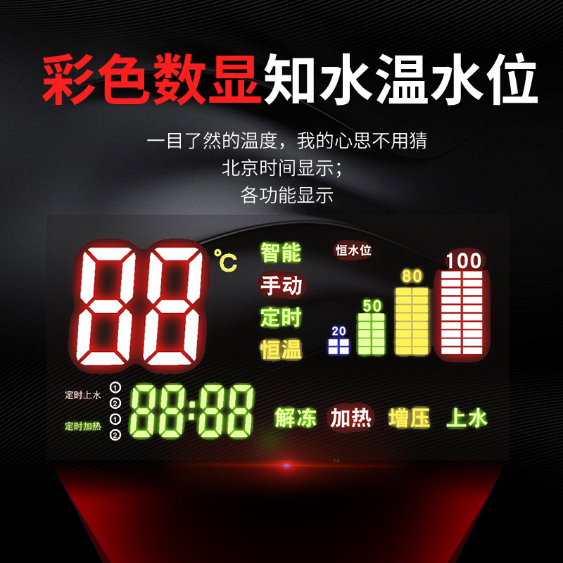 太阳能热水器智能自动通用型测控仪 莱盛曼斯其它