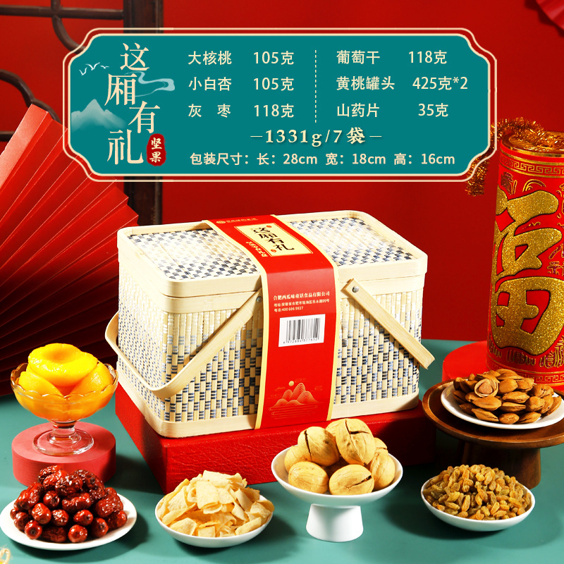 堅果禮盒年貨混合干果健康休閑零食大禮包新年春節拜年過年送禮品_綏化嘉禾食品專營店_零食_堅果_特產
