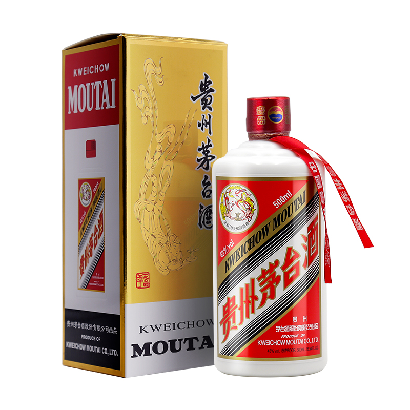 中酒网 43度飞天茅台 500ml*2贵州茅台酒酱香型白酒送礼-图1