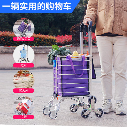 购物车家用买菜车小拉车可爬楼折叠便携手拉杆老人小推车轻便拖车 - 图3