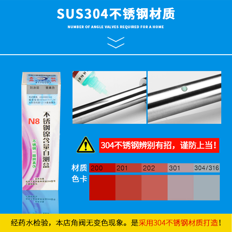 淘洗菜盆水龙头304不锈钢厨房水槽洗碗池冷热水龙头单冷立式开关 - 图2