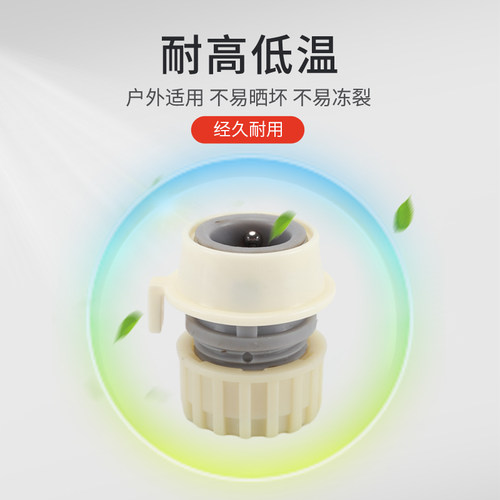 洗车水管接头46分水龙头快速通水接头修补软管洗衣机水枪转换配件 - 图3