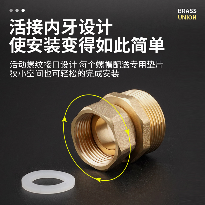 黄铜活直接 1.2寸转4/6分1寸水表水泵变径水管活接头水暖异径配件 - 图0