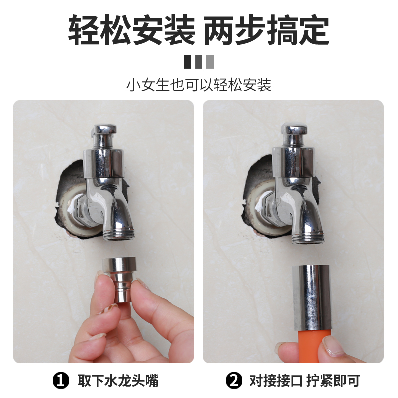 水龙头延伸器防溅神器延长管4分内接头加长水管家用万向软管通用 - 图2