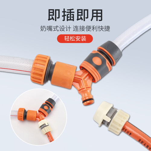 洗车水管接头46分水龙头快速通水接头修补软管洗衣机水枪转换配件 - 图1