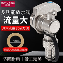 Ground Heating Geothermal Water Segregator Drain Valve Drain exhaust Discharge Valve God big flow Heating sheet 6 points 1 inch