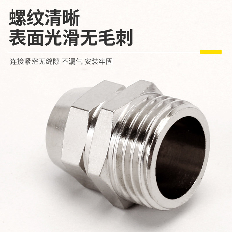 黄铜外丝快拧接头直通气动气管快速接头外螺纹直接PC4 6 8 10 12,淘宝优惠券,粉丝福利购,淘宝优惠卷