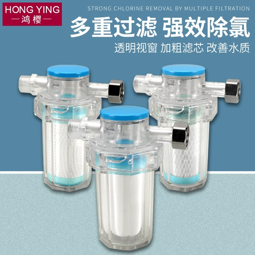 Кухонный смеситель фильтр знаменитость домашняя водопроводная вода передний фильтр водонагреватель водонагреватель унитаз угловой клапан очиститель воды для воды