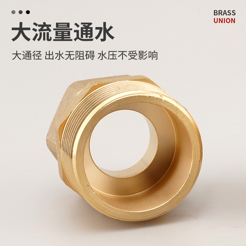 黄铜活直接 1.2寸转4/6分1寸水表水泵变径水管活接头水暖异径配件 - 图1
