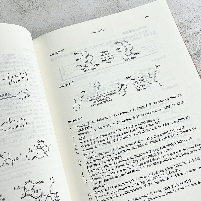 【2025第6版现货】有机人名反应 机理及合成应用原书6版六版荣国斌译药明康德译丛有机化学书籍合成反应化学制药材料生物类,淘宝优惠券,粉丝福利购,淘宝优惠卷