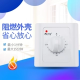 Управление переключателем Timer Timer Water 86