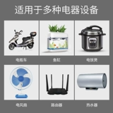 Механический переключатель, электромобиль, защитный держатель для телефона с зарядкой, автоматический умный контроллер, электроуправление