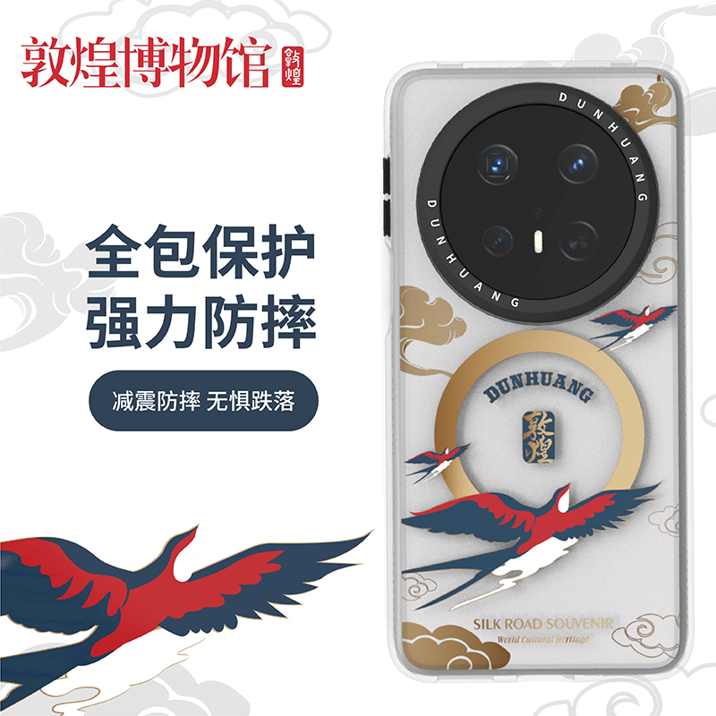 MONOMATE新款敦煌博物馆系列适用mate70Pro+防指纹手机壳Pro镜头全包防摔保护套70磁吸金属按键创意国潮外壳