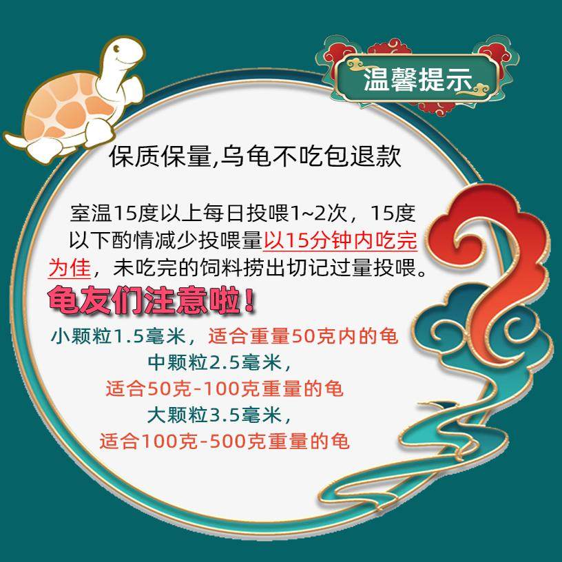 鳄龟饲料专用龟粮佛鳄龟小鳄龟苗爆刺纯大鳄龟食料杂佛鳄鱼龟食物,淘宝优惠券,粉丝福利购,淘宝优惠卷