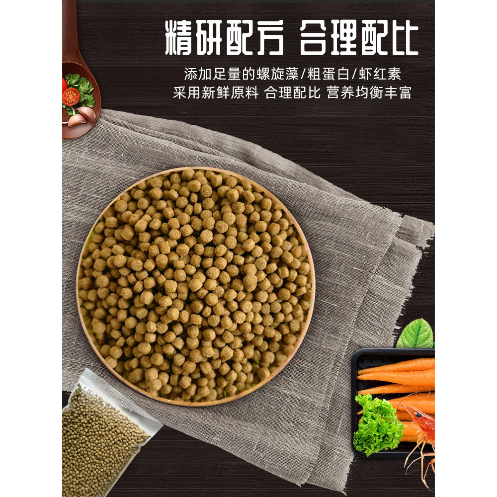 鳄龟饲料专用龟粮佛鳄龟小鳄龟苗爆刺中华草龟食料杂佛鳄鱼龟食物,淘宝优惠券,粉丝福利购,淘宝优惠卷